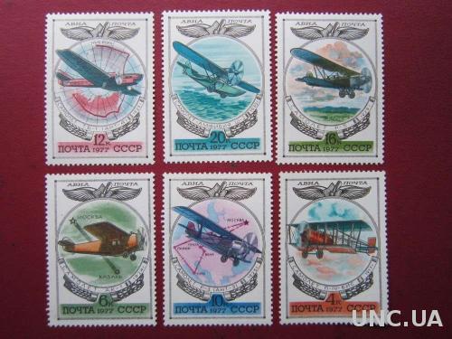 6 марок СССР 1977 самолёты авиапочта н/г MNH
