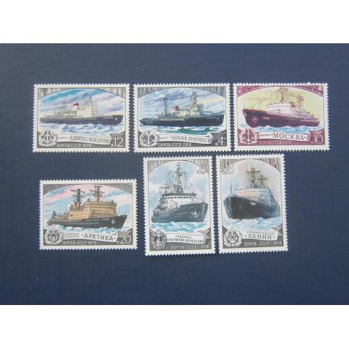 6 марок СССР 1978 транспорт корабли ледоколы MNH