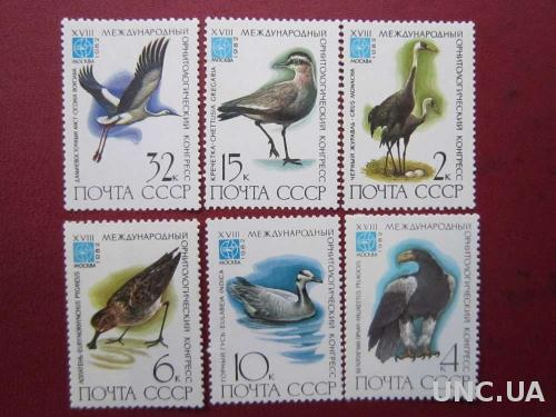 6 марок СССР 1982 птицы орнитологич.конгресс н/гаш