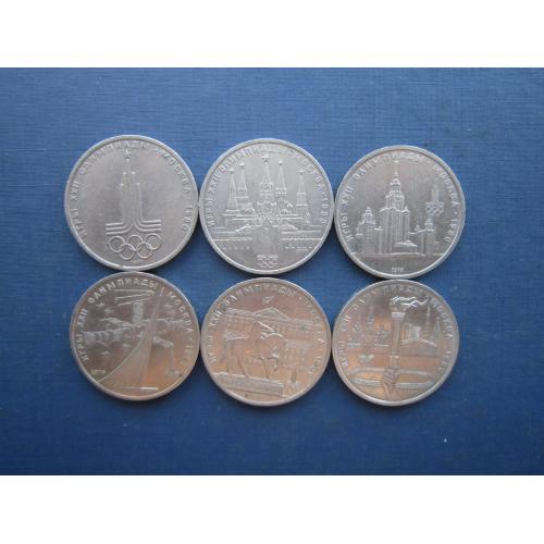 6 монет 1 рубль СССР 1977-1980 полный комплект олимпиада-80 спорт одним лотом