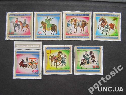 7 марок Экваториальная Гвинея Китай воины лошади