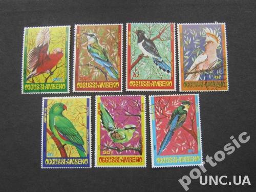 7 марок Окуси - Амбено Восточный Тимор фауна попугаи
