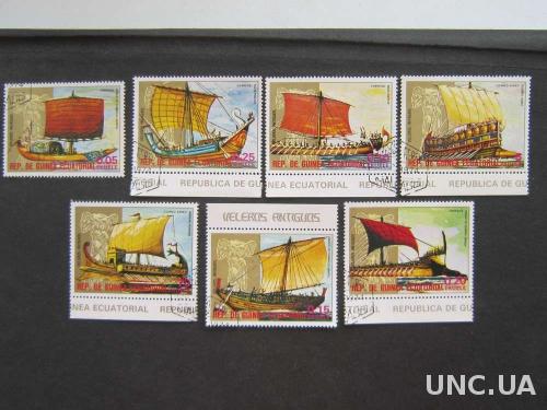 7 марок Гвинея Экваториальная парусные корабли №1