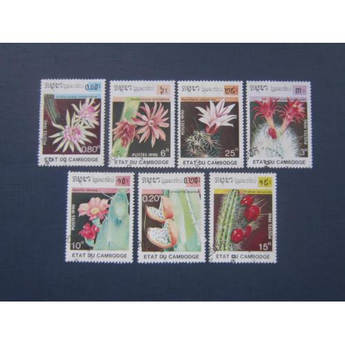 7 марок Камбоджа 1990 флора цветы кактусы гаш