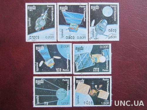 7 марок Кампучия 1988 космос спутники
