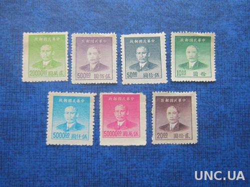 7 марок Китай 1949 стандарт империя Сунь-Ят-Сен не гаш без клея
