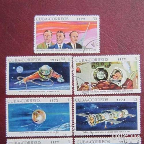 7 марок Куба 1972 космос
