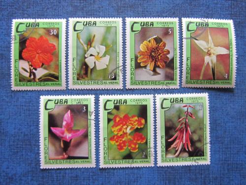 7 марок Куба 1973 флора цветы гаш 