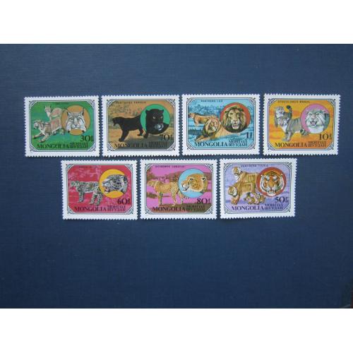 7 марок Монголія 1979 фауна великі дикі кошки MNH КЦ 6.5 $
