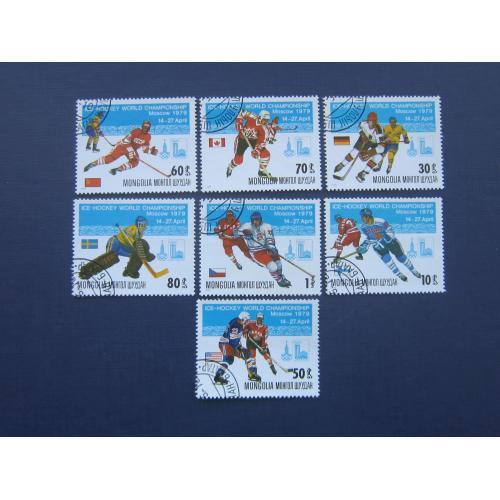7 марок Монголия 1979 спорт олимпиада хоккей гаш