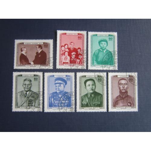 7 марок Монголия 1980 персоналии Брежнев Цэдэнбал Чойбансал Сухбаатар гаш
