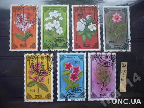 7 марок Монголия гаш 1986 цветы
