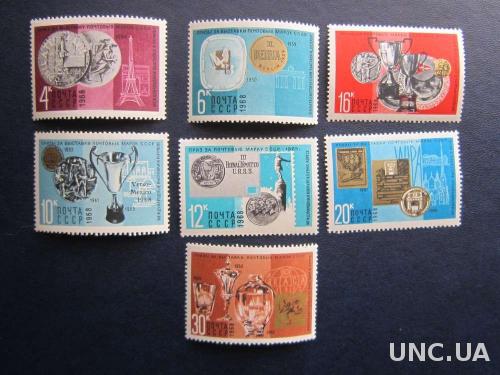 7 марок СССР 1968 филвыставки MNH
