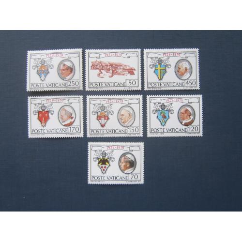 7 марок Ватикан 1979 религия 50 лет Ватикану Папы  макет государства MNH