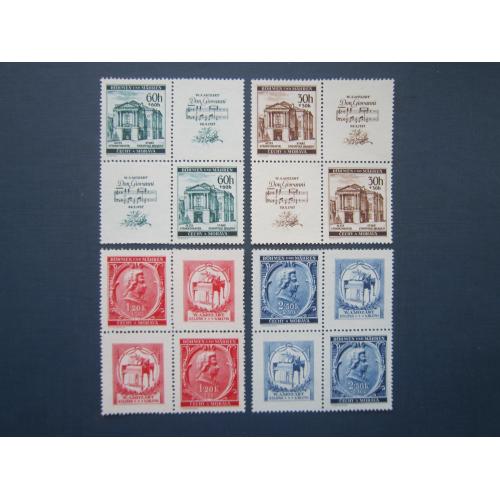 8 марок 4 пари с купонами повна серія Богемія та Моравія Німеччина Рейх 1941 Моцарт MNH без клею