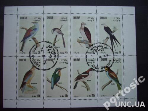 8 марок(м/лист) Дуфар 1972 птицы другой
