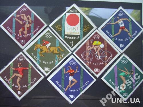 8 марок Монголия 1964 олимпиада Токио н/гаш
