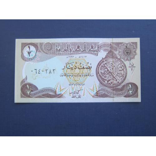 Банкнота 1/2 динара Ирак 1993 UNC пресс