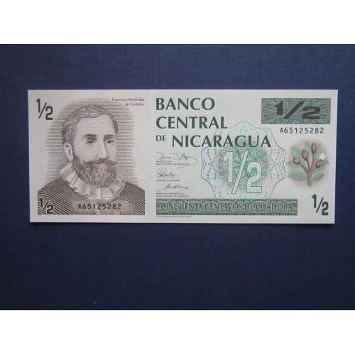 Банкнота 1/2 пол кордоба Никарагуа 1990 UNC пресс