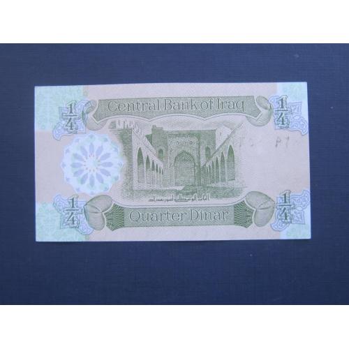 Банкнота 1/4 динара Ирак 1993 UNC пресс