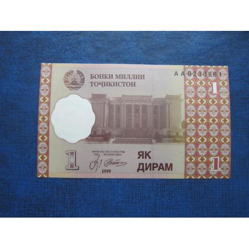 Банкнота 1 дирам Таджикистан 1999 UNC пресс