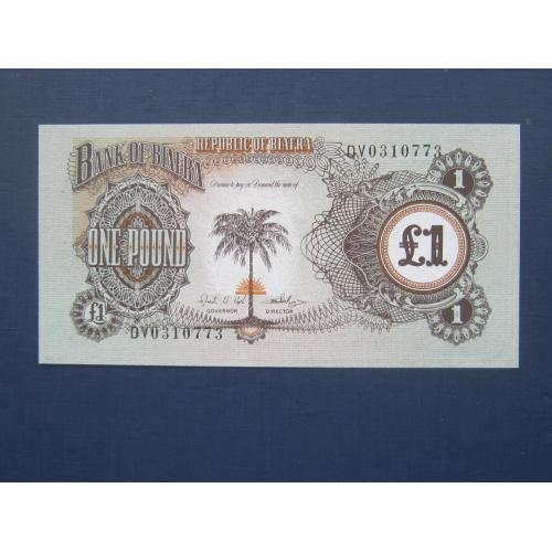 Банкнота 1 фунт Биафра Нигерия 1968-1969 UNC пресс