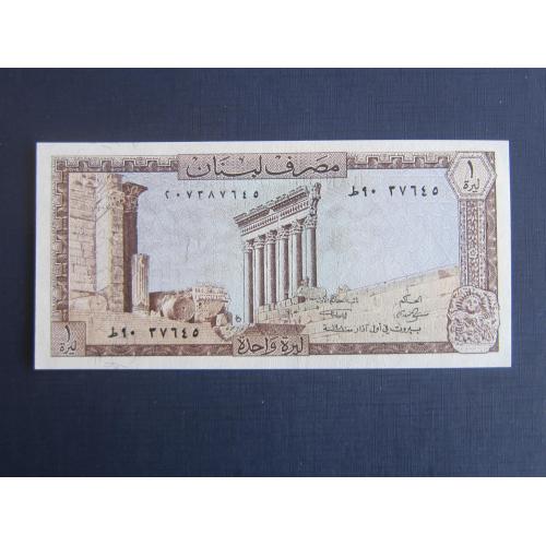 Банкнота 1 фунт ливр Ливан 1980 UNC пресс