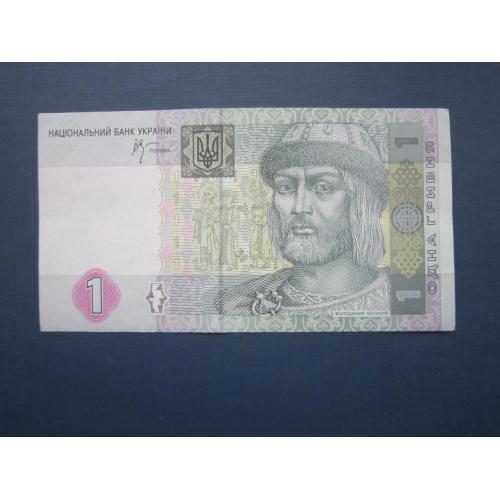 Банкнота 1 гривня Україна 2005 серія БЙ стан XF++