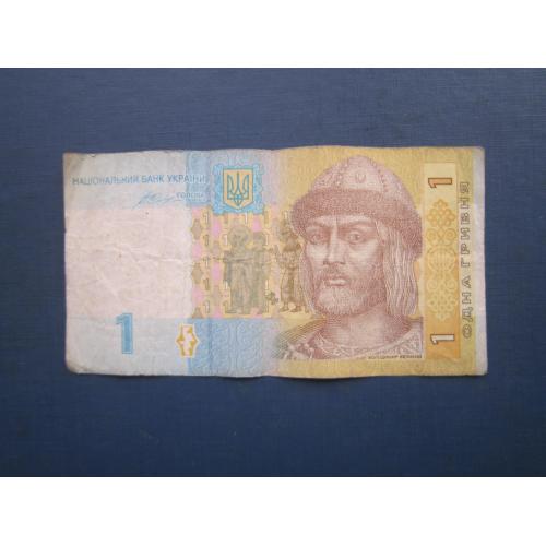 Банкнота 1 гривня Україна 2014 Гонтарева серія УН з обігу