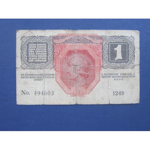 Банкнота 1 крона Австро-Венгрия 1916 без штампа
