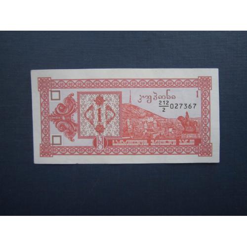Банкнота 1 лари (купон) Грузия 1993 UNC пресс