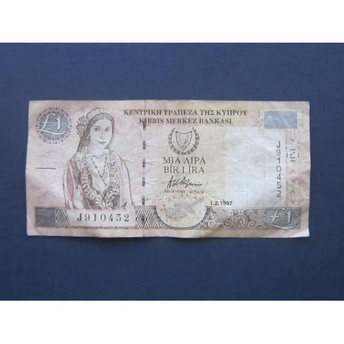 Банкнота 1 лира Кипр 1997 из обращения