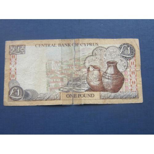 Банкнота 1 лира Кипр 1997 как есть