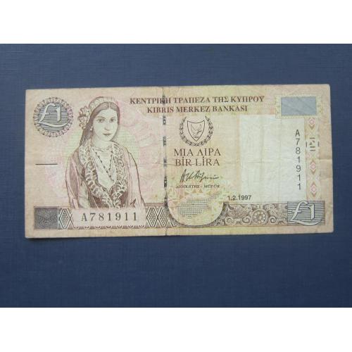 Банкнота 1 лира Кипр 1997