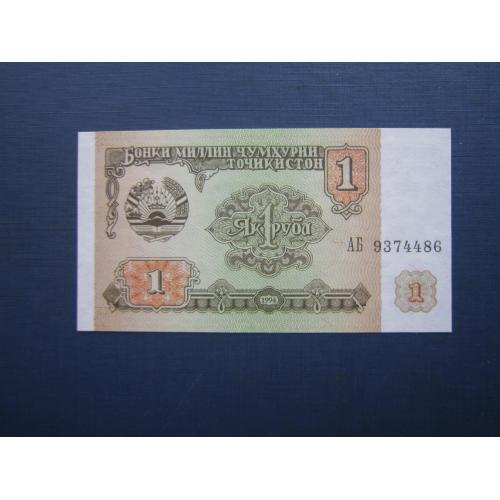 Банкнота 1 рубль Таджикистан 1994 UNC пресс