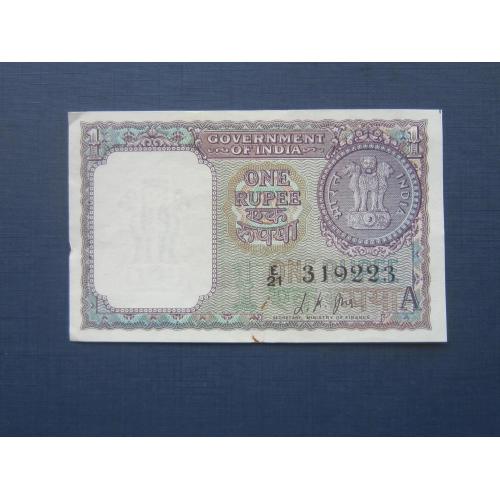 Банкнота 1 рупия Индия 1963 сохран