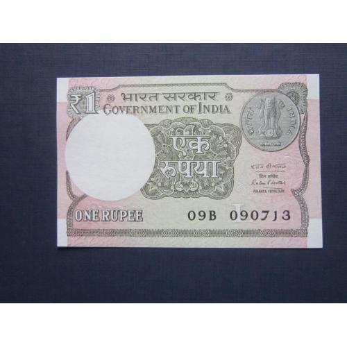 Банкнота 1 рупия Индия 2015 UNC пресс