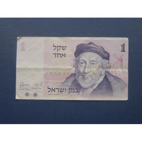 Банкнота 1 шекель Израиль 1978 из обращения