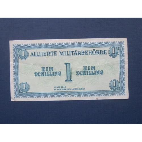 Банкнота 1 шиллинг Австрия 1944 Союзническая оккупационная зона