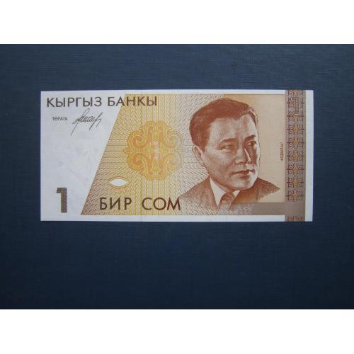 Банкнота 1 сом Киргизстан Киргизія 1994 UNC прес