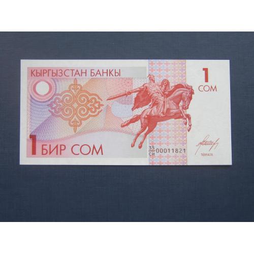 Банкнота 1 сом Кыргызстан 1993 UNC пресс