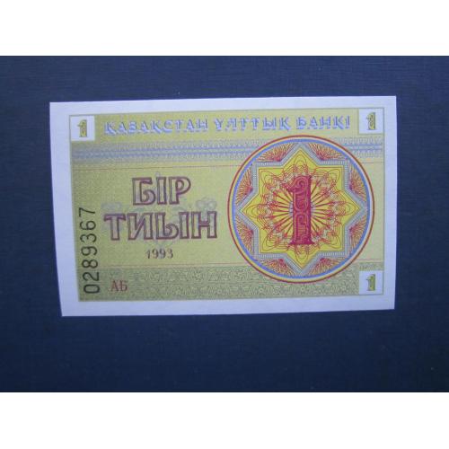 Банкнота 1 тіин Казахстан 1993 UNC прес