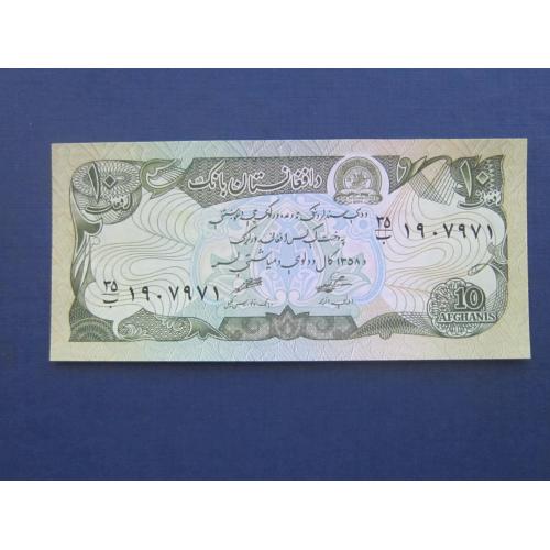 Банкнота 10 афгани Афганистан 1979 UNC пресс