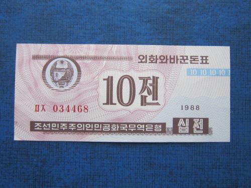 Банкнота 10 чон Северная Корея КНДР 1988 обмен для капстран UNC пресс