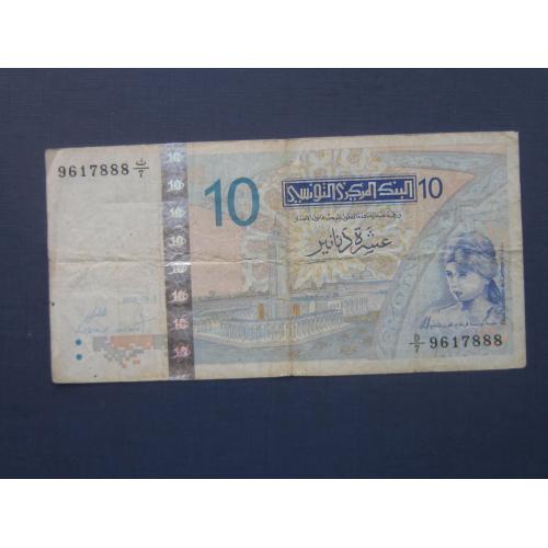 Банкнота 10 динаров Тунис 2005