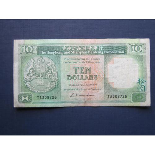 Банкнота 10 долларов Гонг-Конг Британский 1988 фауна лев сохран