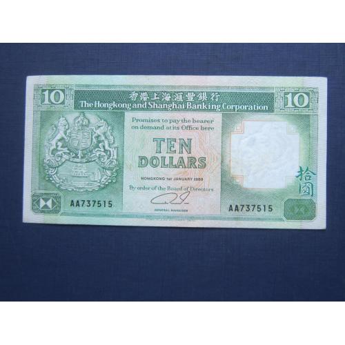 Банкнота 10 долларов Гонг-Конг Британский 1989 фауна лев сохран