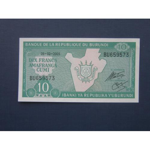 Банкнота 10 франков Бурунди 2005 UNC пресс