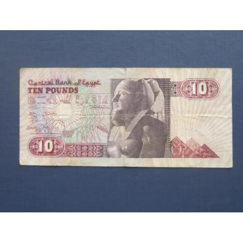 Банкнота 10 фунтов Египет 1978-2000