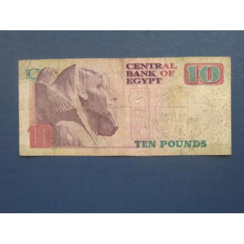 Банкнота 10 фунтов Египет 2012